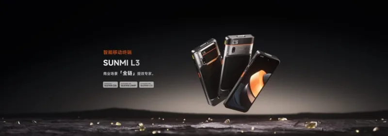 SUNMI L3 handheld payment terminal shown from the front